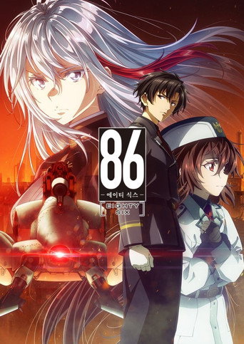 86 EIGHTY-SIX — Pôsteres 15