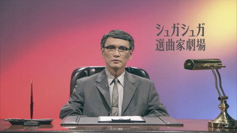 Episodio 1 — Episodio 1