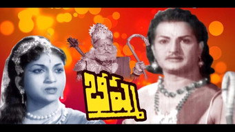 Bhishma (1962)