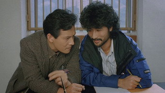 Кумедний привид (1989)