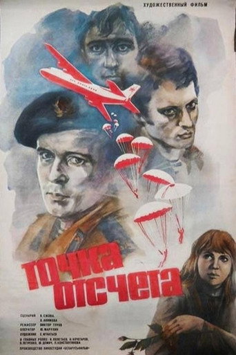 Poster 3