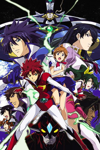 ジャスティーン (2011)