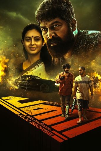 Pani (2024)