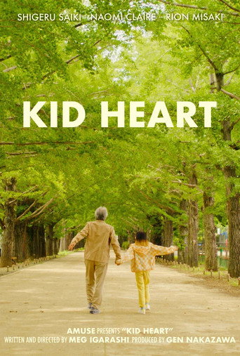 Kid Heart galeri 1