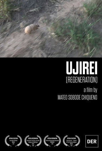 Ujirei (2016年)のポスター画像 - FindKey