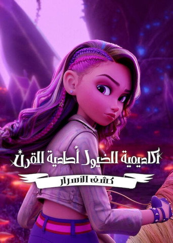 Poster 6