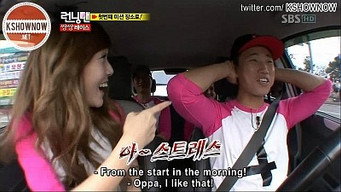 Running Man Couple Race (1)