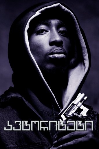 Juice