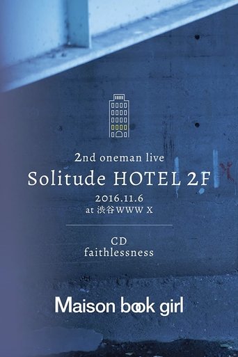 Solitude HOTEL 2F + faithlessness