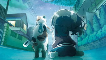 宇宙人ムームー (2025) 予告編