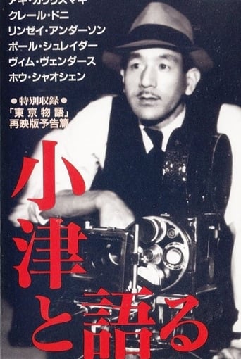 Poster för Talking with Ozu