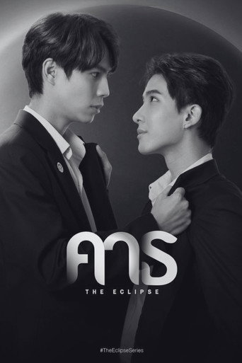 Poster 11