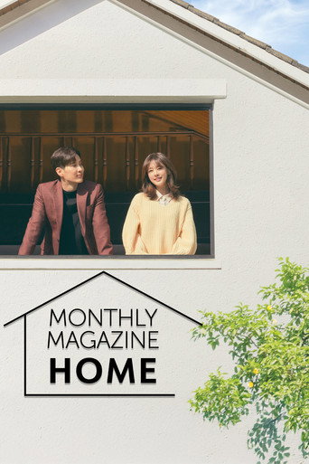 Monthly Magazine Home