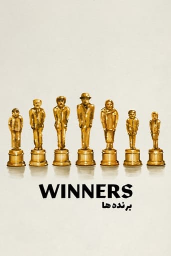 Poster of Winners