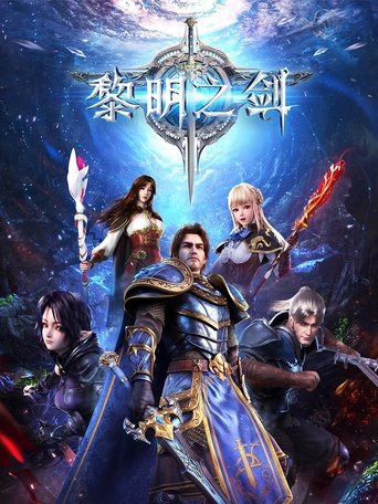 The Sword of Dawn  ( 2022 )