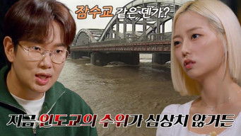 Episode 97 — Episode 97