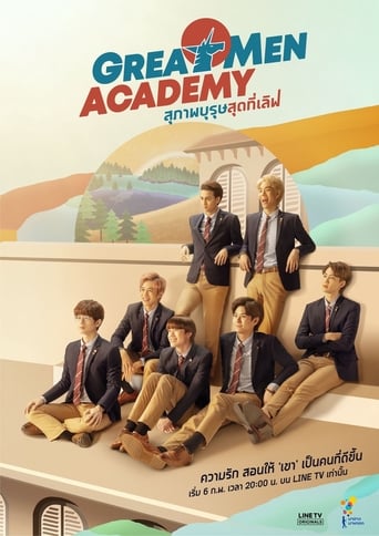 Poster of Great Men Academy