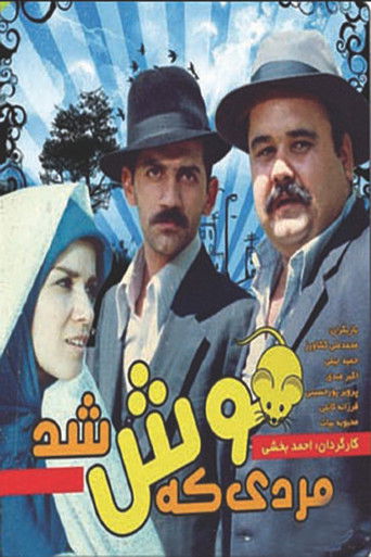 The Man Who Became a Mouse (1970)