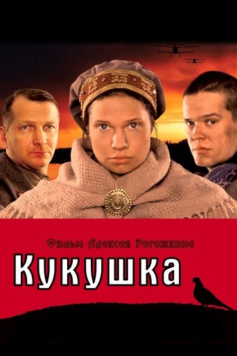 poster Kukushka