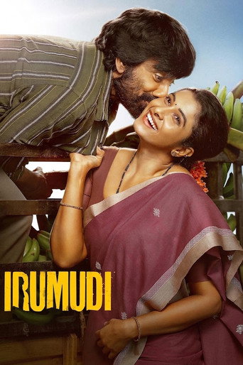 Irumudi