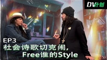 Episode 3