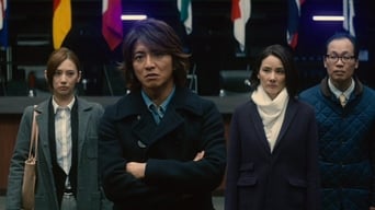 Hero (2015)
