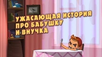 Cena de A Excruciante História Da Avó E Seu Neto