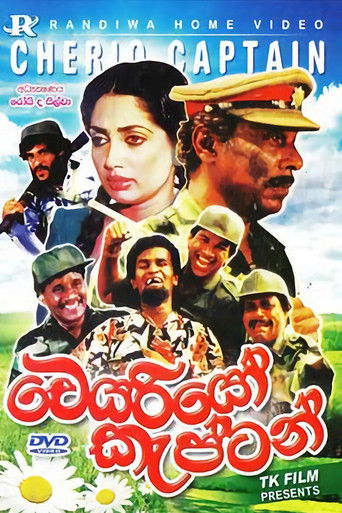 Cheriyo Captain poster