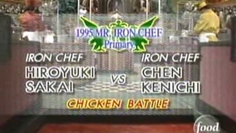 Mr Iron Chef 1995: Chen vs. Sakai (Chicken)