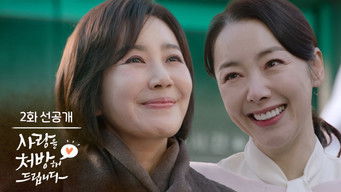 Episode 2 — Episode 2