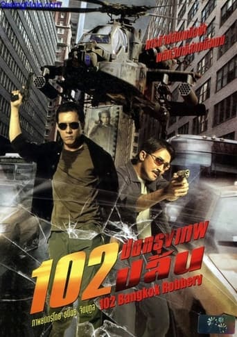 Poster för Bangkok Robbery 102