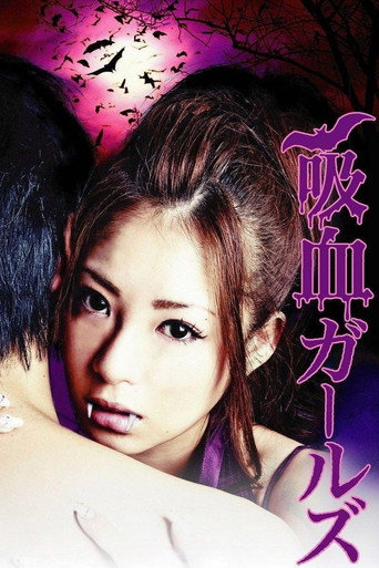 Vampire Girls (2011)