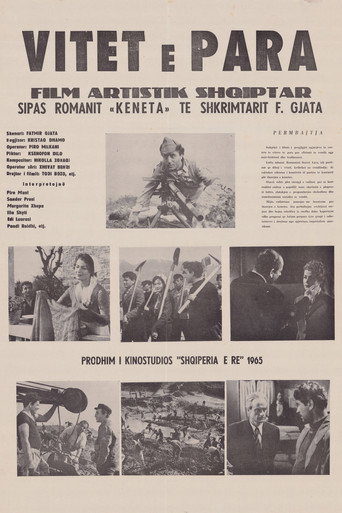 The Early Years (1965)