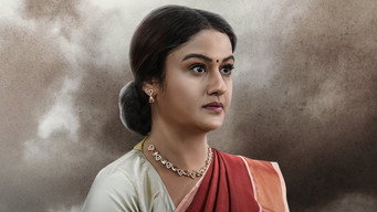 Sasanasabha (2022)