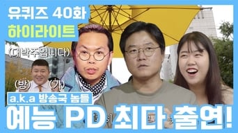 Episode 40