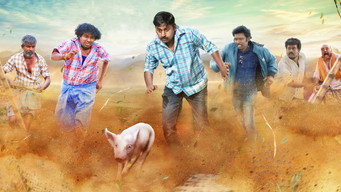 Panni Kutty (2022)