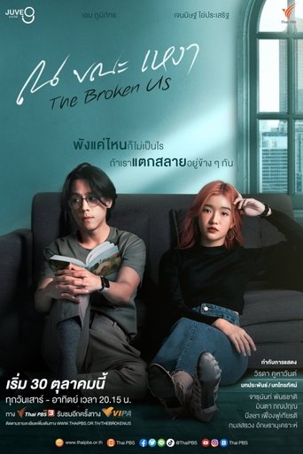 The Broken Us: Season 1