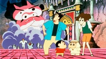 Crayon Shin-chan: The Hidden Treasure of the Buri Buri Kingdom (1994)