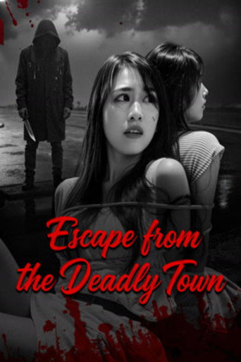 Escape from the Deadly Town poster