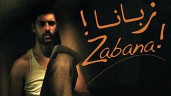 Zabana! (2012)