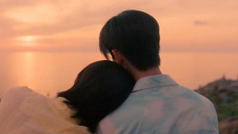 Your Sky (2024) 予告編