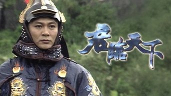 Secret Battle of the Majesty - S2E01