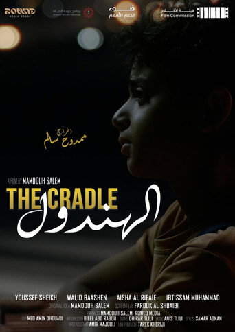 The Cradle (2025)
