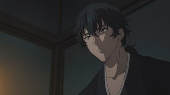 Episódio Episódio 7 da série Sword of the Demon Hunter: Kijin Gentosho