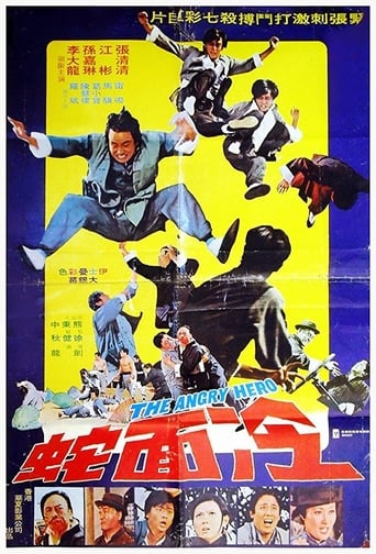 Poster of The Angry Hero