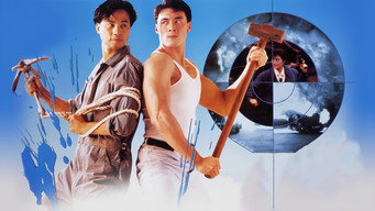 Морські вовки (1991)