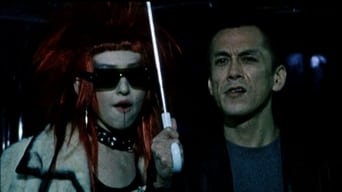 Поїздка (2002)