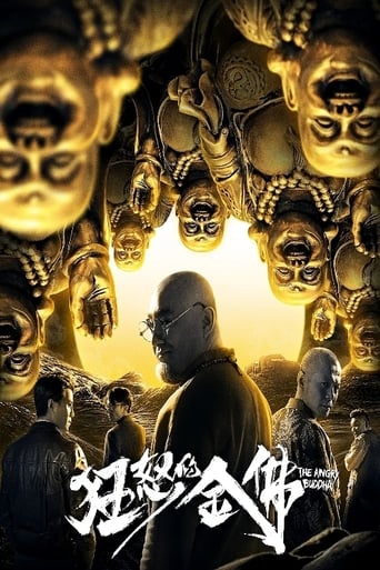 Poster of 狂怒的金佛