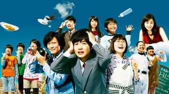 Odd Family 11 (2011)