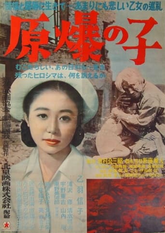 Poster för Hiroshimas barn